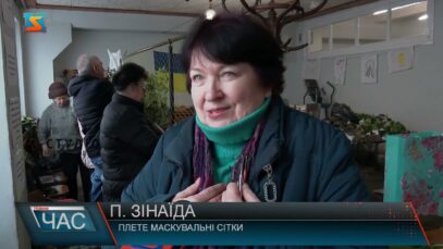 Захист військових. Плетуть маскувальні сітки