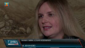 Жінки у війні