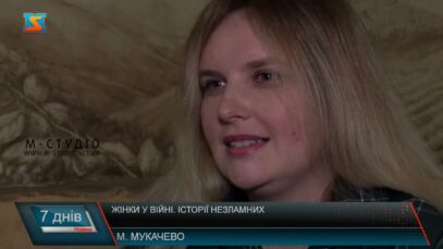 Жінки у війні