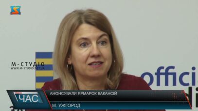 Анонсували ярмарок вакансій