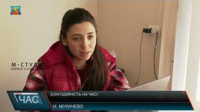 Благодійність на часі