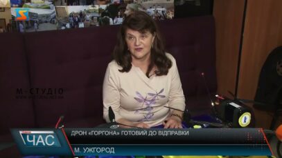 Дрон «Горгона» готовий до відправки