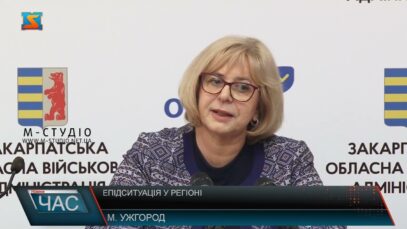 Епідситуація у регіоні