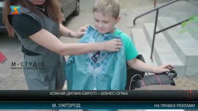 Кожній дитині – бізнес опіка