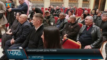 Міжнародний день ромів