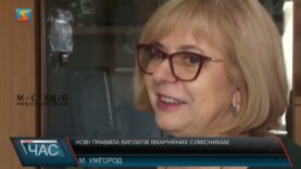 Нові правила виплати лікарняних сумісникам