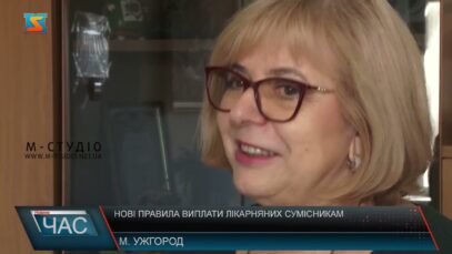 Нові правила виплати лікарняних сумісникам