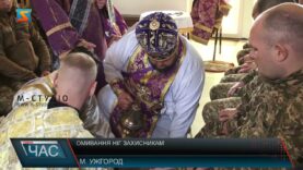 Омивання ніг