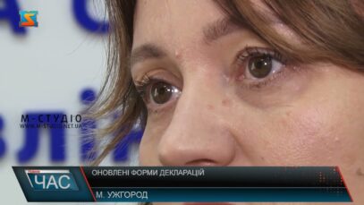 Оновлені форми декларацій