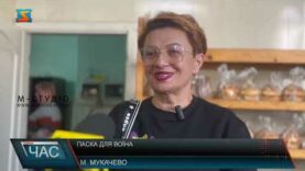 Паска для воїна