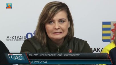 Петанк – засіб реабілітації і відновлення