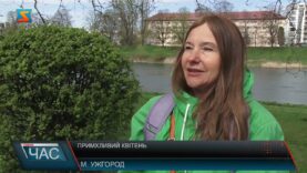 Примхливий квітень