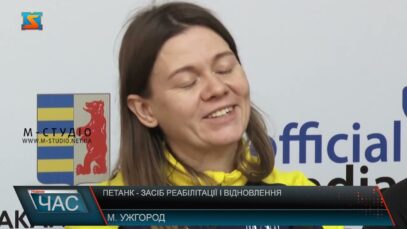 Програма “ЧАС”