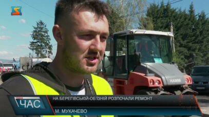 Програма “ЧАС”