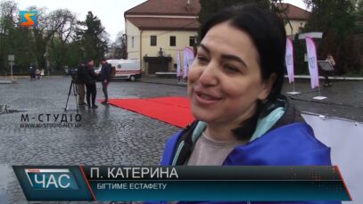 Програма “ЧАС”