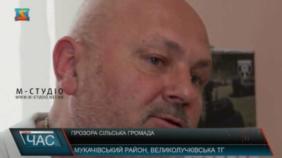 Прозора сільська громада