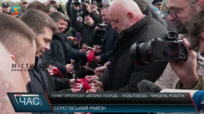 Пункт пропуску «Велика Паладь – Нодьгодош»: тиждень