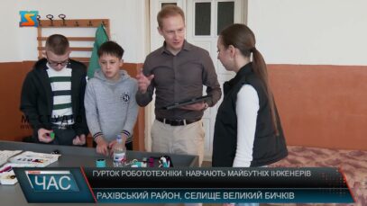 Робота з дітьми з аутичним спектром