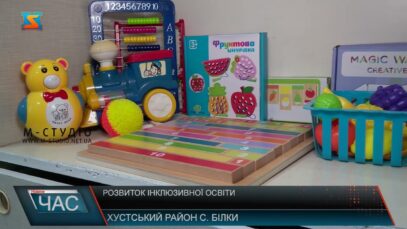 Розвиток інклюзивної освіти