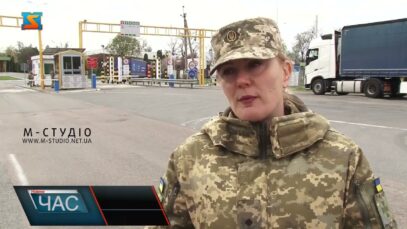 Ситуація на кордоні