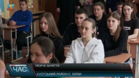 Творче заняття