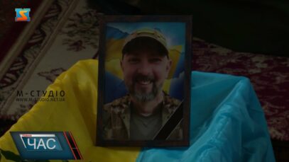 Вічна пам’ять і слава Герою!