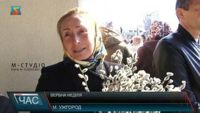 Вербна неділя