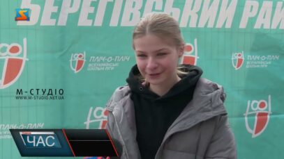 Всеукраїнські шкільні ліги. Змагання із спортивного орієнтування