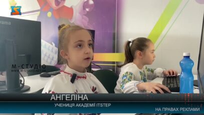 Академія ITSTEP. Цифрове майбутнє