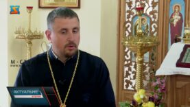 Актуальне інтерв’ю