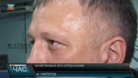 Баскетбольна ліга серед юнаків