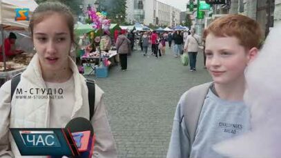 День міста Хуст