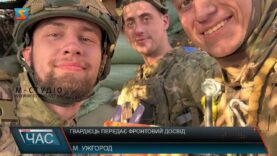 Гвардієць передає фронтовий досвід