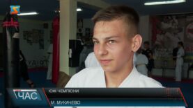 Юні чемпіони