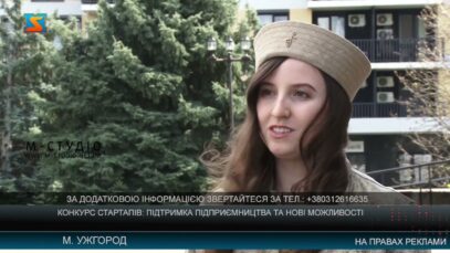 Конкурс стартапів: підтримка підприємництва та нові можливості