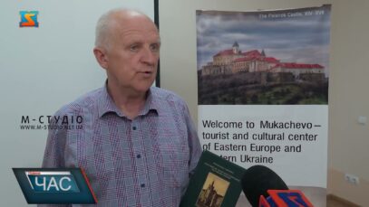 Мукачево за часів Чехословацької республіки. Експозиційна зала