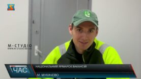 Національний ярмарок вакансій