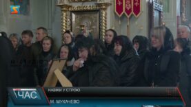 Навіки у строю