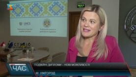 Подвійні дипломи – нові можливості