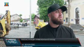 Реконструкція привокзальної площі