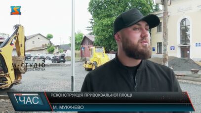Реконструкція привокзальної площі