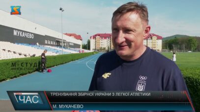 Тренування збірної України з легкої атлетики