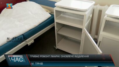 Триває ремонт лікарні. Оновлене відділення