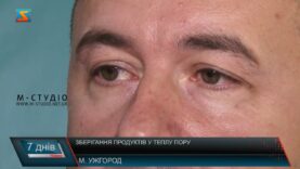 Зберігання продуктів у теплу пору