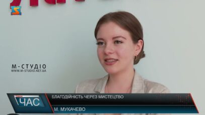 Благодійність через мистецтво