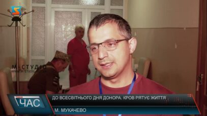 До Всесвітнього Дня донора. Кров рятує життя