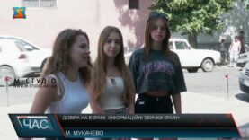 Довіра на екрані. Інформаційні звички краян