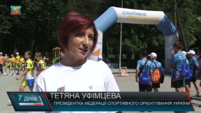 Фінал всеукраїнських змагань «Пліч-о-пліч»