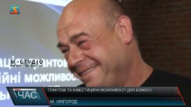 Грантові та інвестиційні можливості для бізнесу