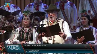 Літня обласна сесія